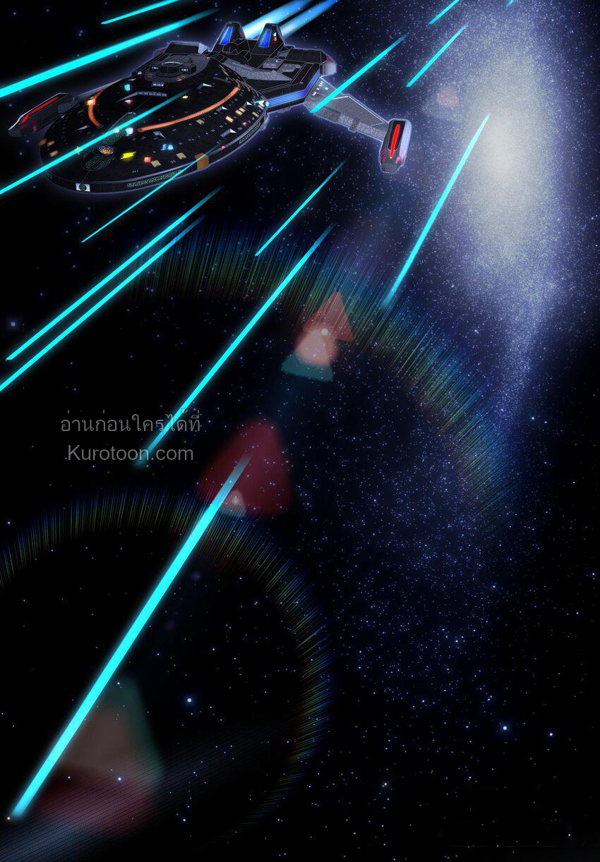 Guiding the Eccentric Tyrant ตอนที่ 27 - รูปที่ 2